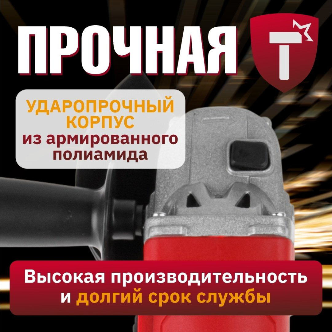 Шлифмашина угловая WORTEX LX AG 1209-2 (0329083) купить,NaN