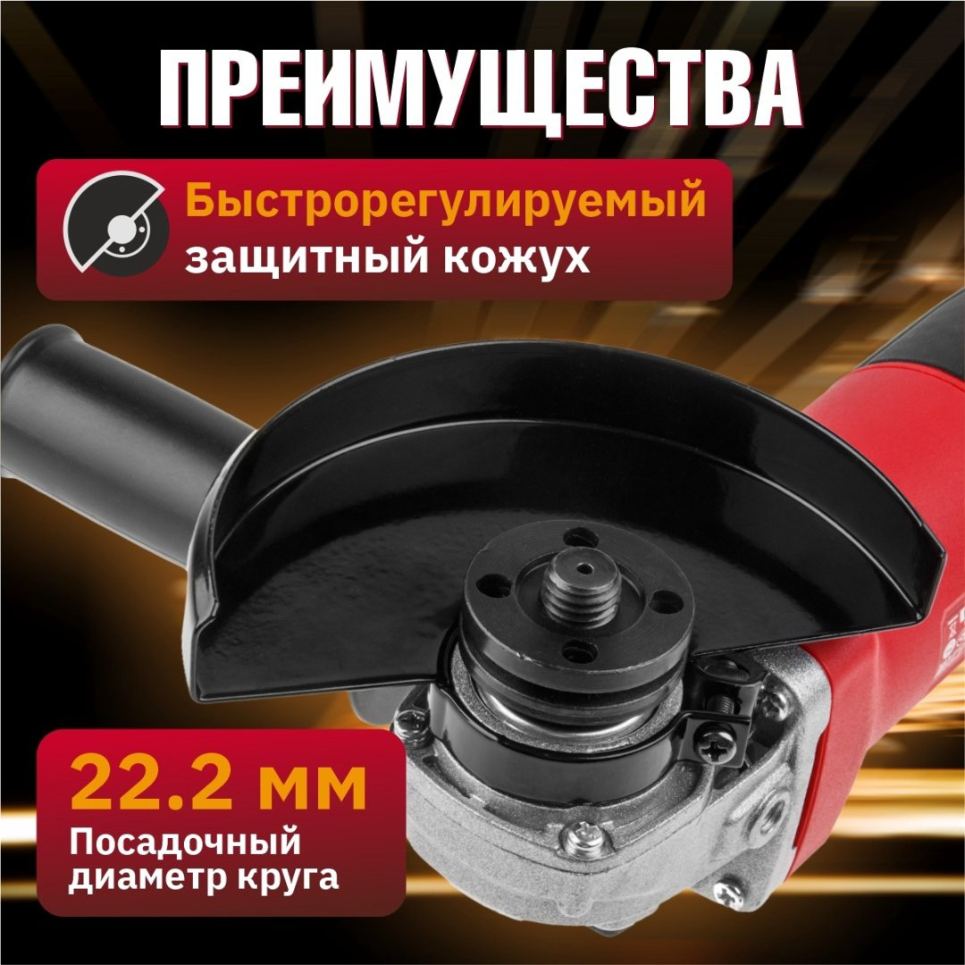 Шлифмашина угловая WORTEX LX AG 1209-2 (0329083) купить,NaN