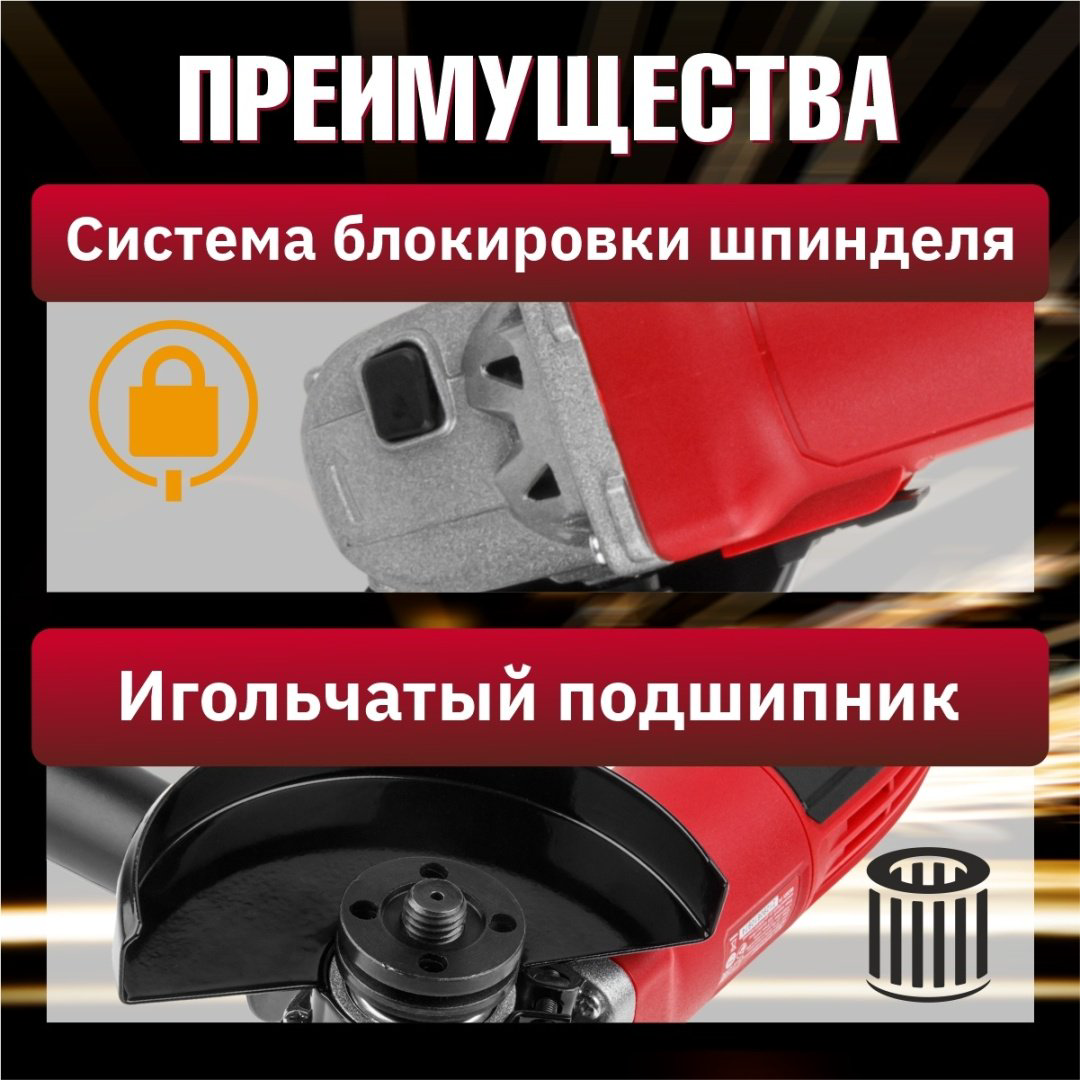 Шлифмашина угловая WORTEX LX AG 1209-2 (0329083) купить,NaN