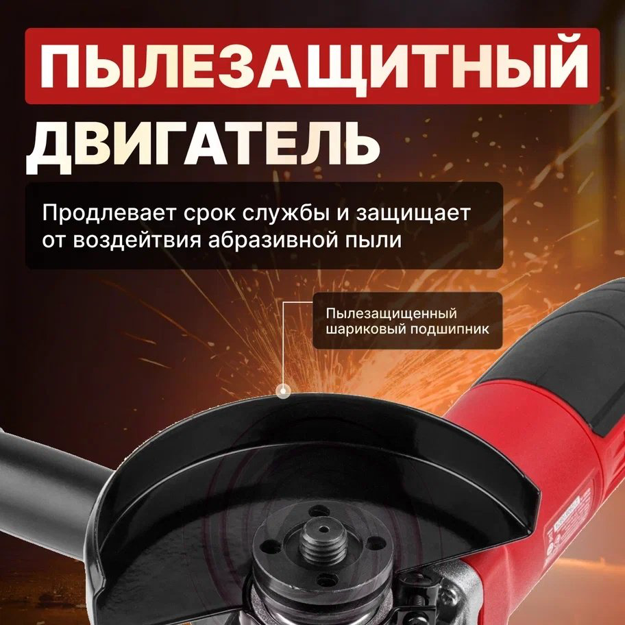 Шлифмашина угловая WORTEX LX AG 1209-2 (0329083) купить,NaN