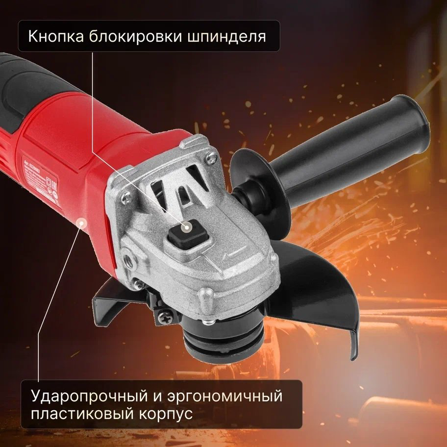 Шлифмашина угловая WORTEX LX AG 1209-2 (0329083) купить,NaN