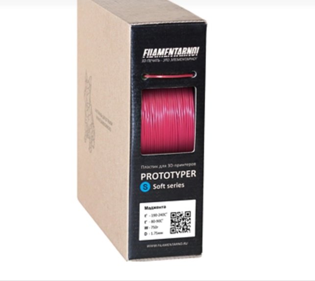 Пластик для 3D-печати Filamentarno! PSS175М750 пурпурный