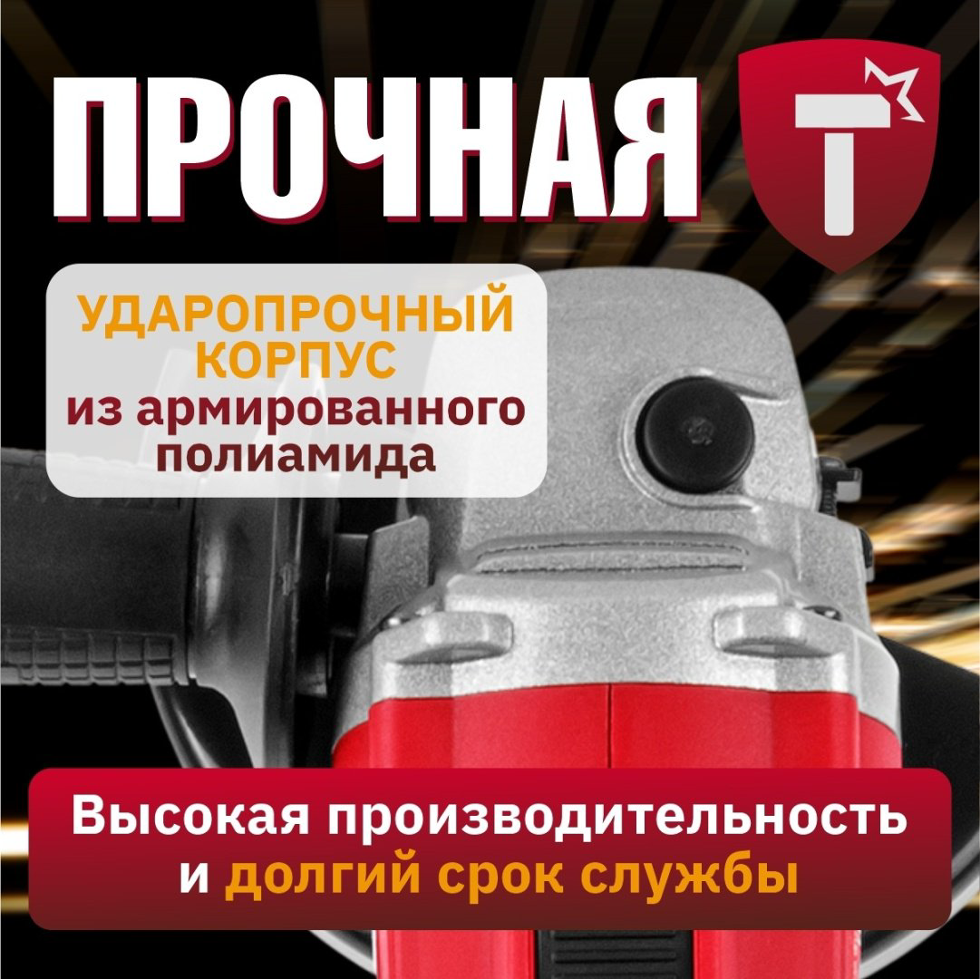 Шлифмашина угловая WORTEX LX CAG 1812-1 E ALL1 SOLO (0329191) купить,NaN