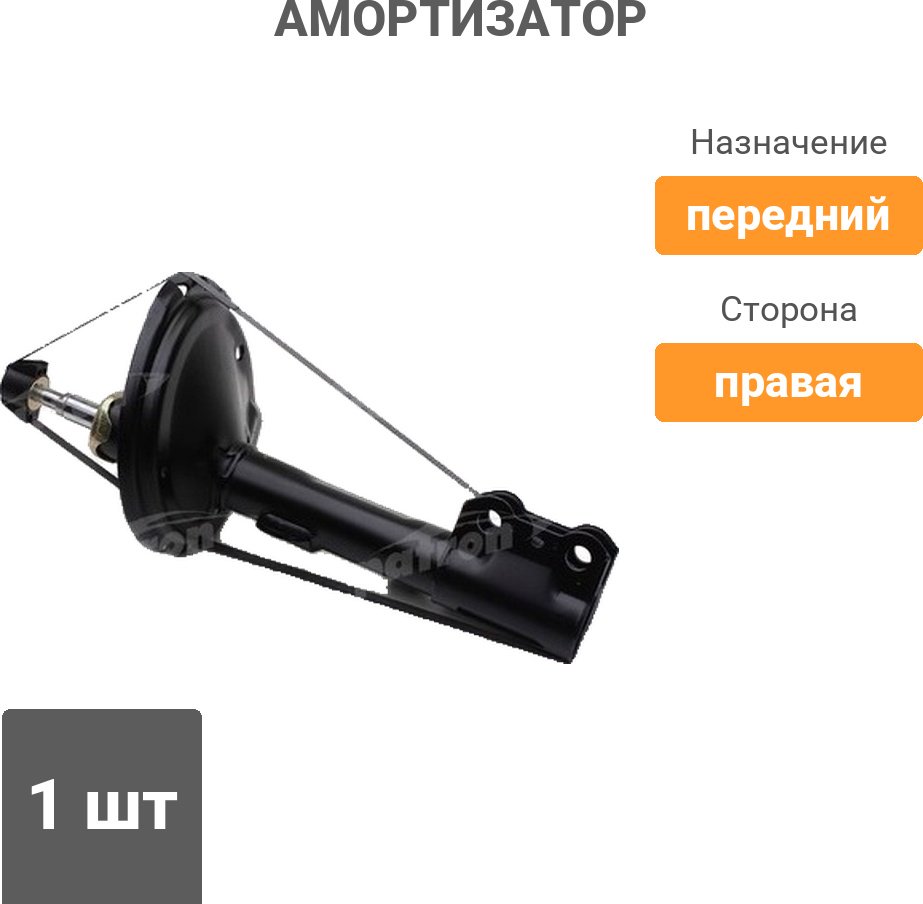 Амортизатор PATRON передний PSA334399 1 шт купить,23450