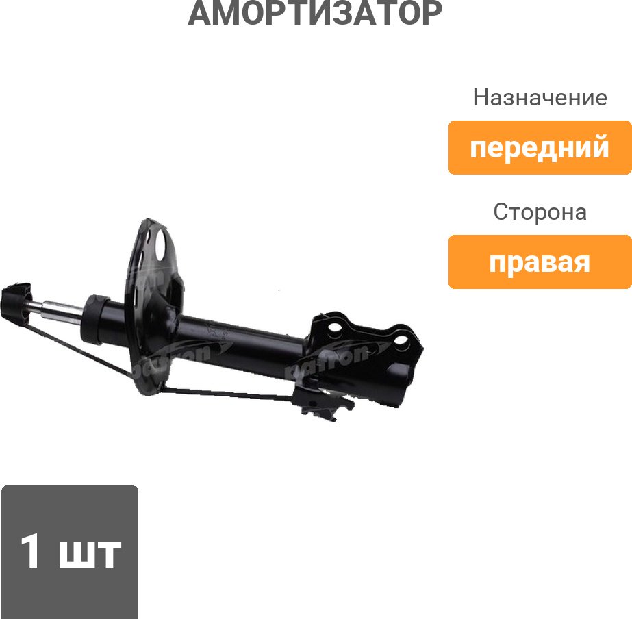 Амортизатор PATRON передний PSA339031 1 шт купить,21500