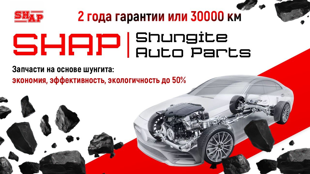 SHAP проставка пружины SHDH-010028