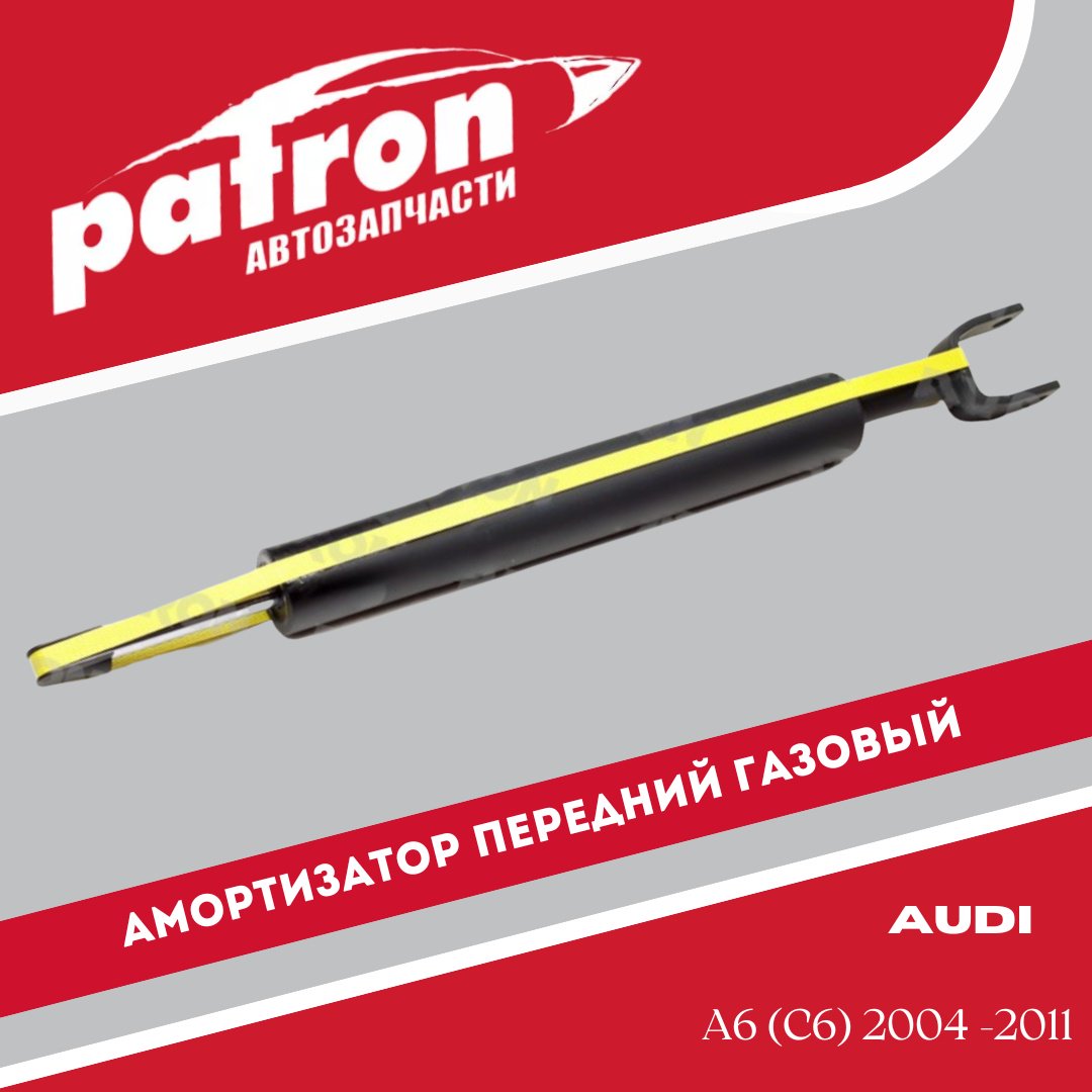 Амортизатор PATRON передний PSA341822 1 шт купить,16080