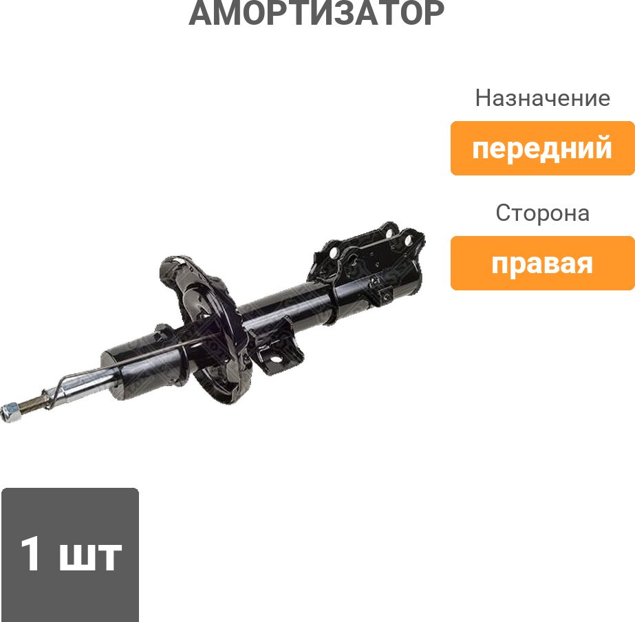 Амортизатор Stellox передний 4215-0516-SX 1 шт купить,21950