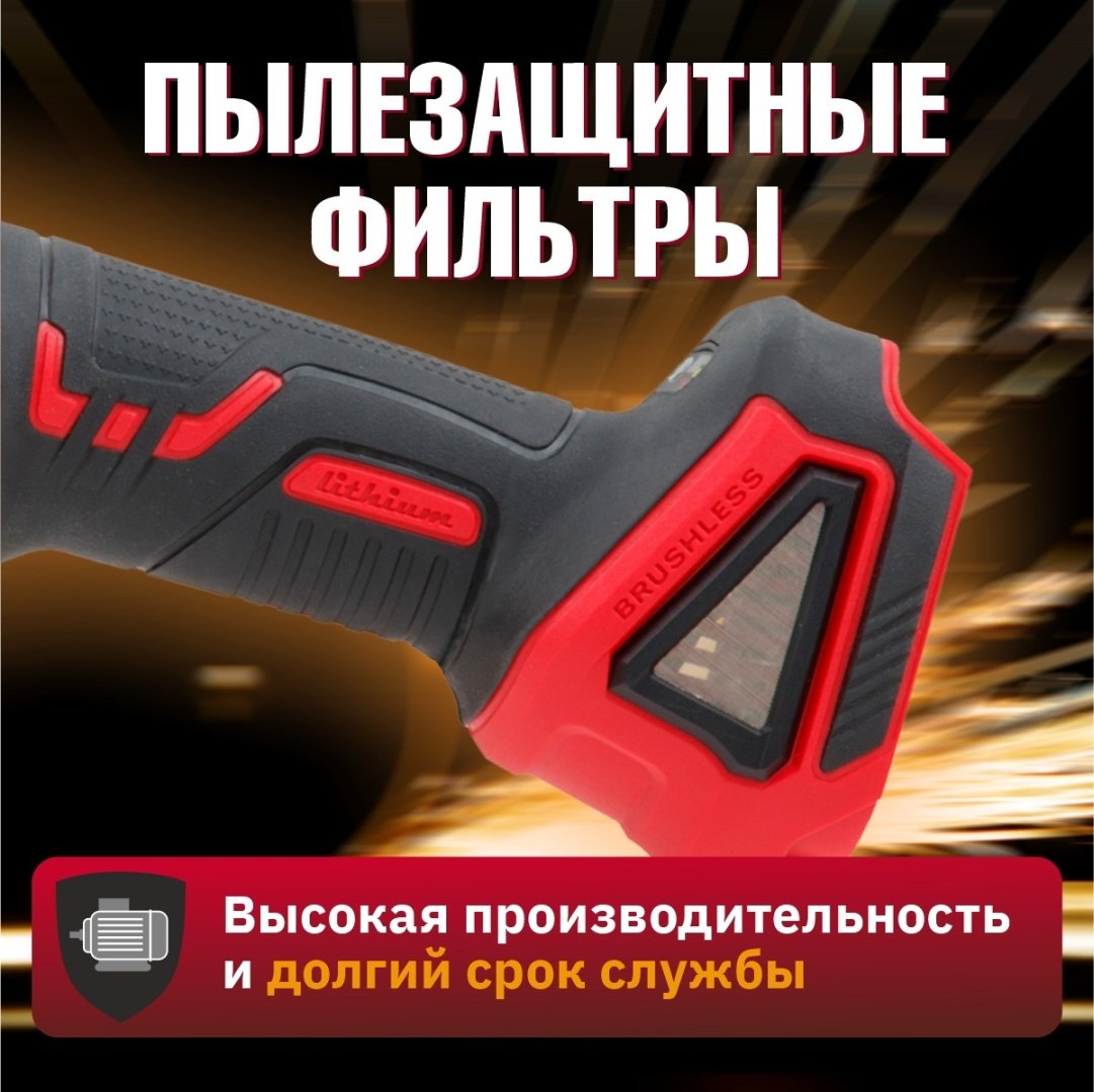 Шлифмашина угловая WORTEX CAG 1812 E в кор. ALL1 SOLO (18.0 В, БЕСЩЕТОЧНЫЙ ДВИГАТЕЛЬ, БЕЗ АККУМУЛЯТОРА И ЗУ) купить,0
