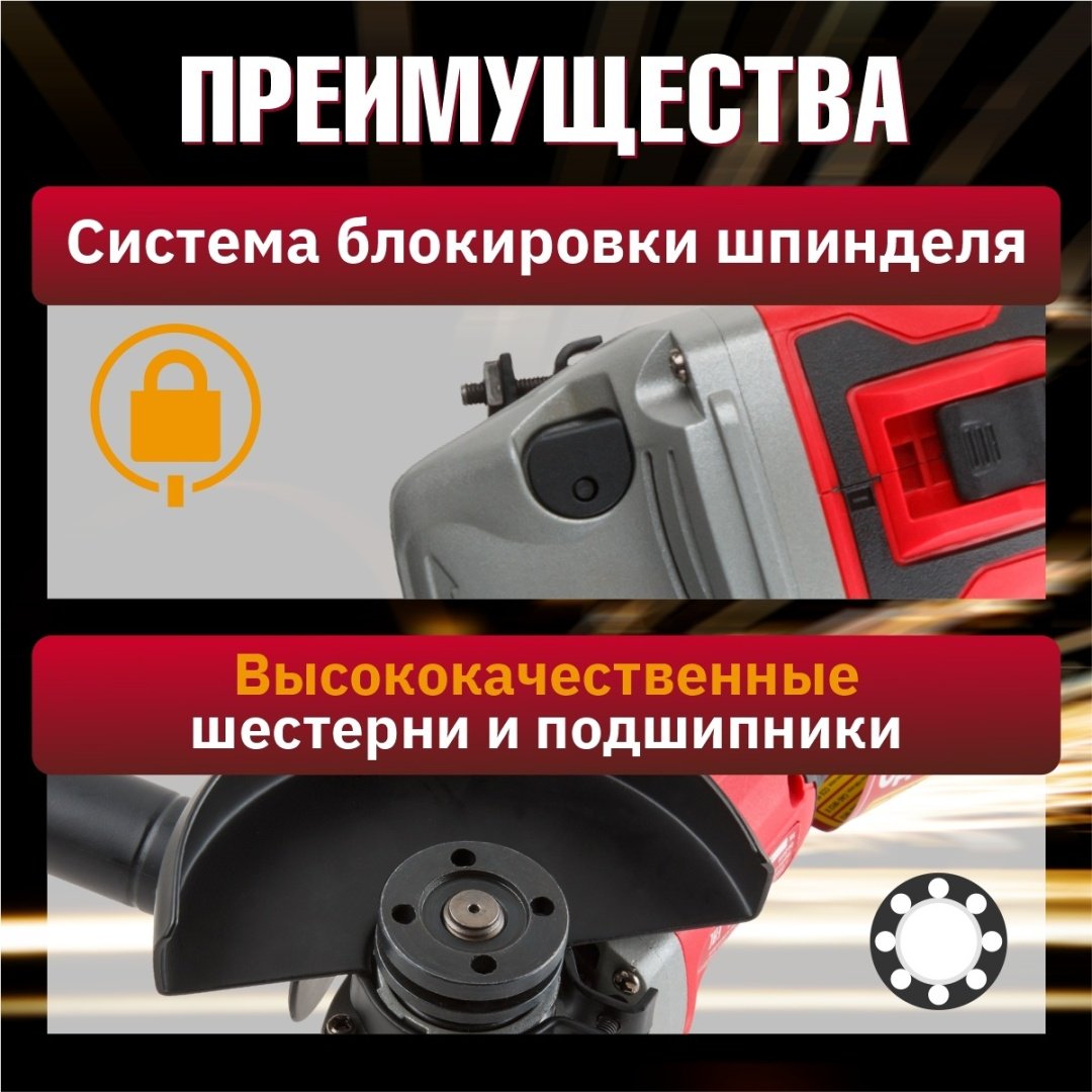Шлифмашина угловая WORTEX CAG 1812 E в кор. ALL1 SOLO (18.0 В, БЕСЩЕТОЧНЫЙ ДВИГАТЕЛЬ, БЕЗ АККУМУЛЯТОРА И ЗУ) купить,0