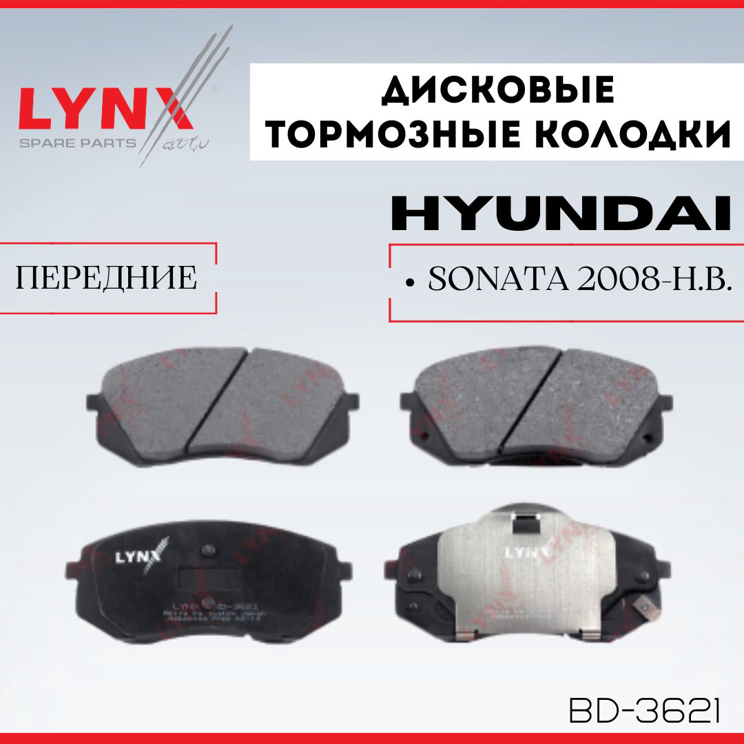 Колодки LYNXauto BD-3621 купить,NaN