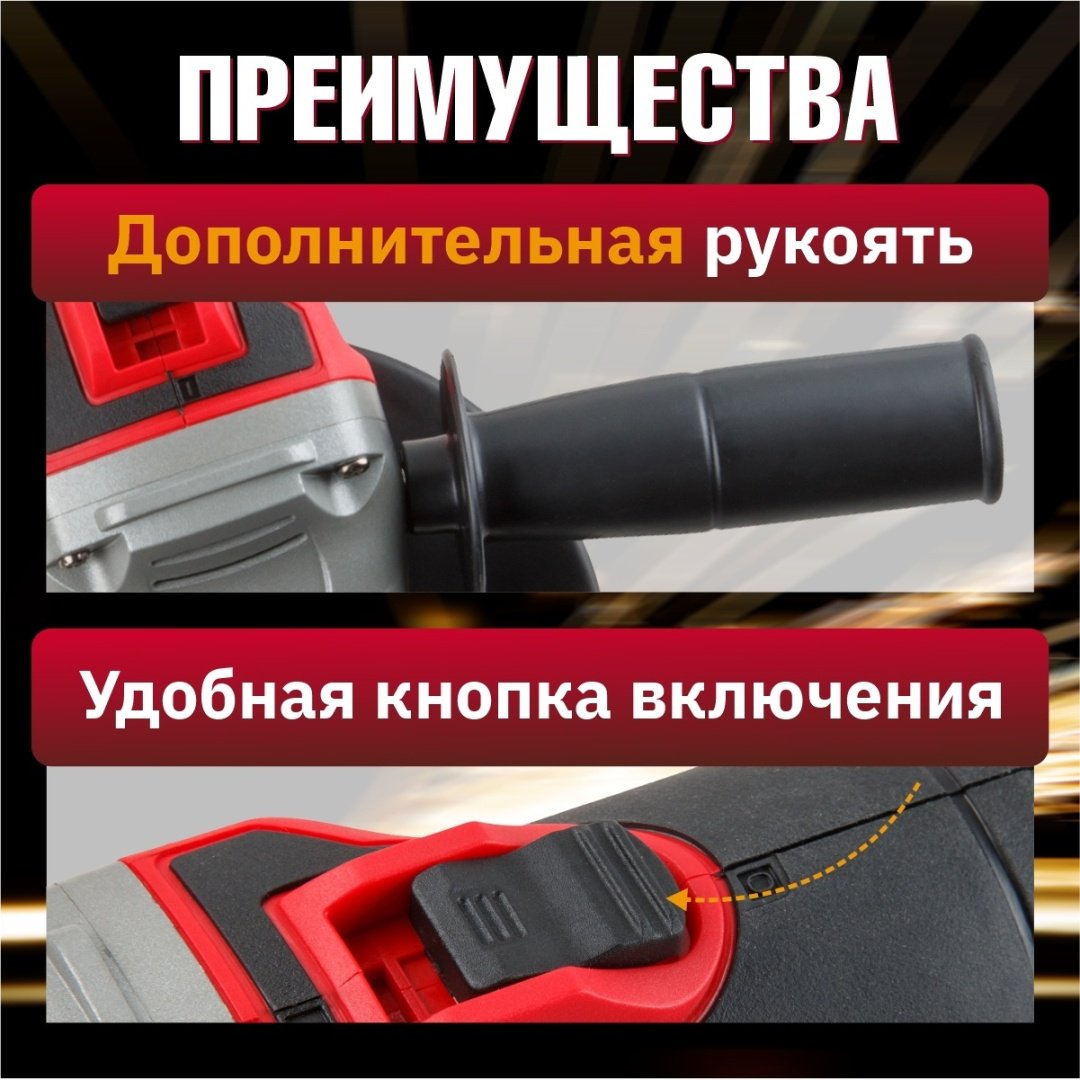 Шлифмашина угловая WORTEX CAG 1812 E в кор. ALL1 SOLO (18.0 В, БЕСЩЕТОЧНЫЙ ДВИГАТЕЛЬ, БЕЗ АККУМУЛЯТОРА И ЗУ) купить,0