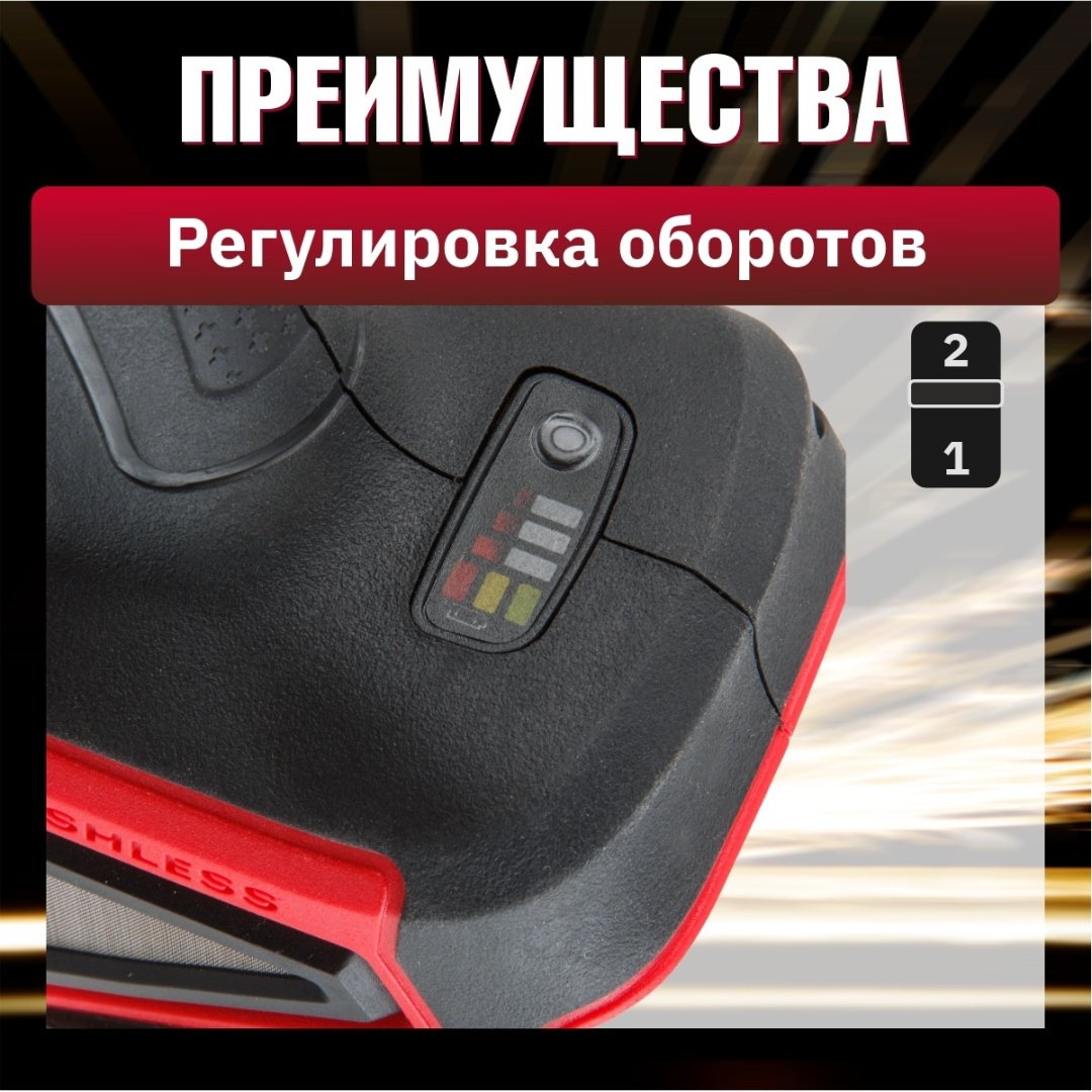 Шлифмашина угловая WORTEX CAG 1812 E в кор. ALL1 SOLO (18.0 В, БЕСЩЕТОЧНЫЙ ДВИГАТЕЛЬ, БЕЗ АККУМУЛЯТОРА И ЗУ) купить,0