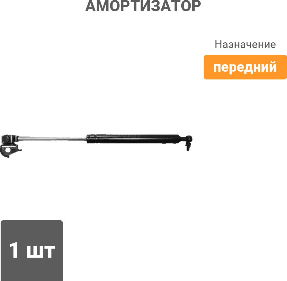 Амортизатор SAT передний ST-53440-69015 1 шт купить,3454