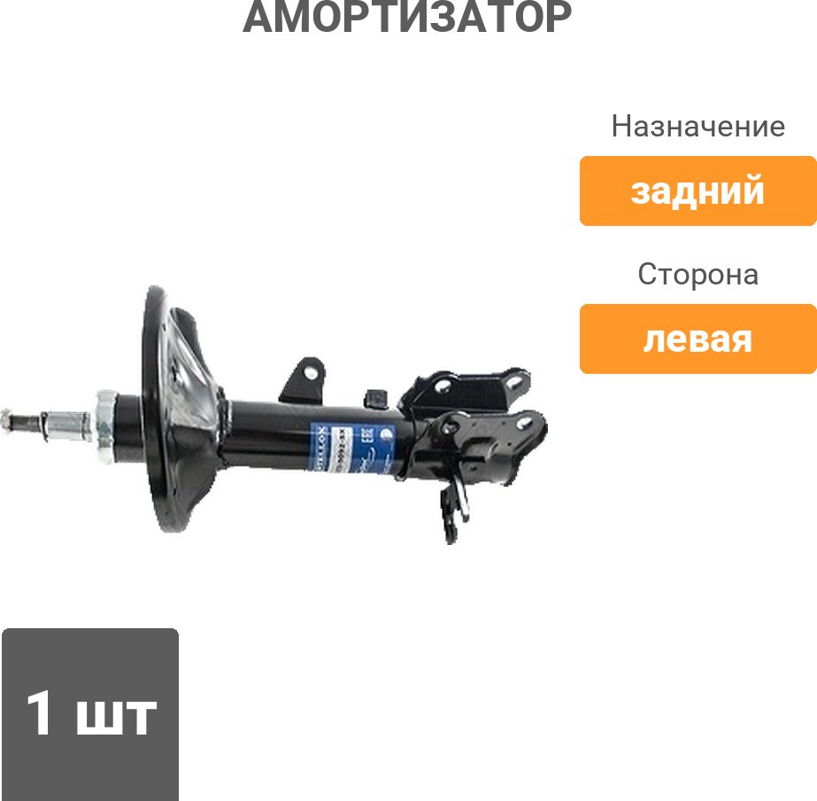 Амортизатор Stellox задний 4203-9092-SX 1 шт купить,21350