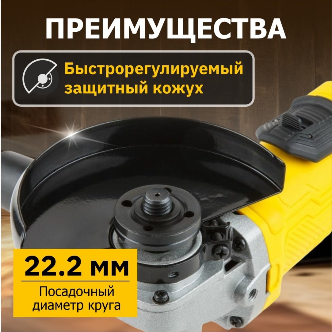 Шлифмашина угловая Молот Molot MAG 1208 купить,0