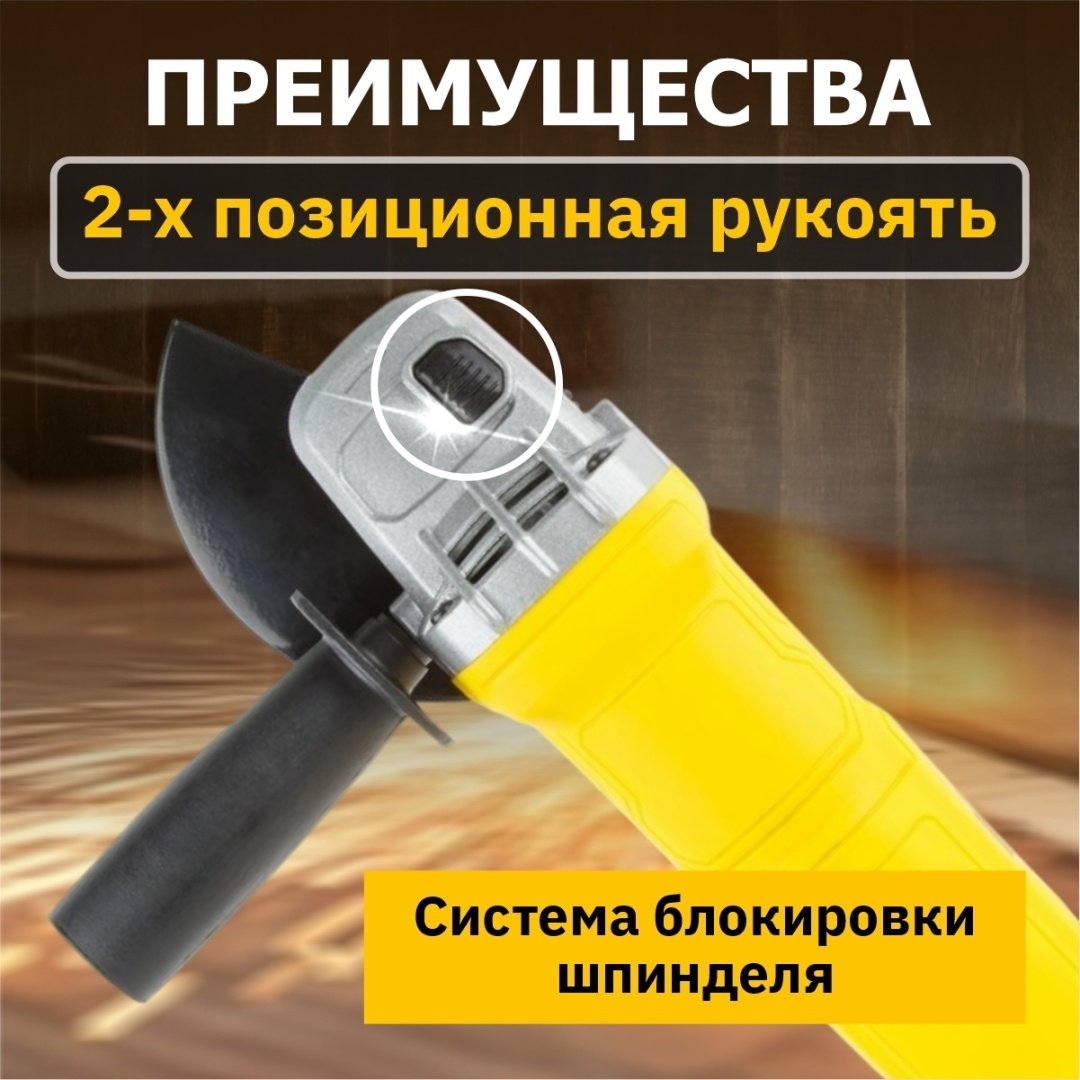 Шлифмашина угловая Молот Molot MAG 1208 купить,0