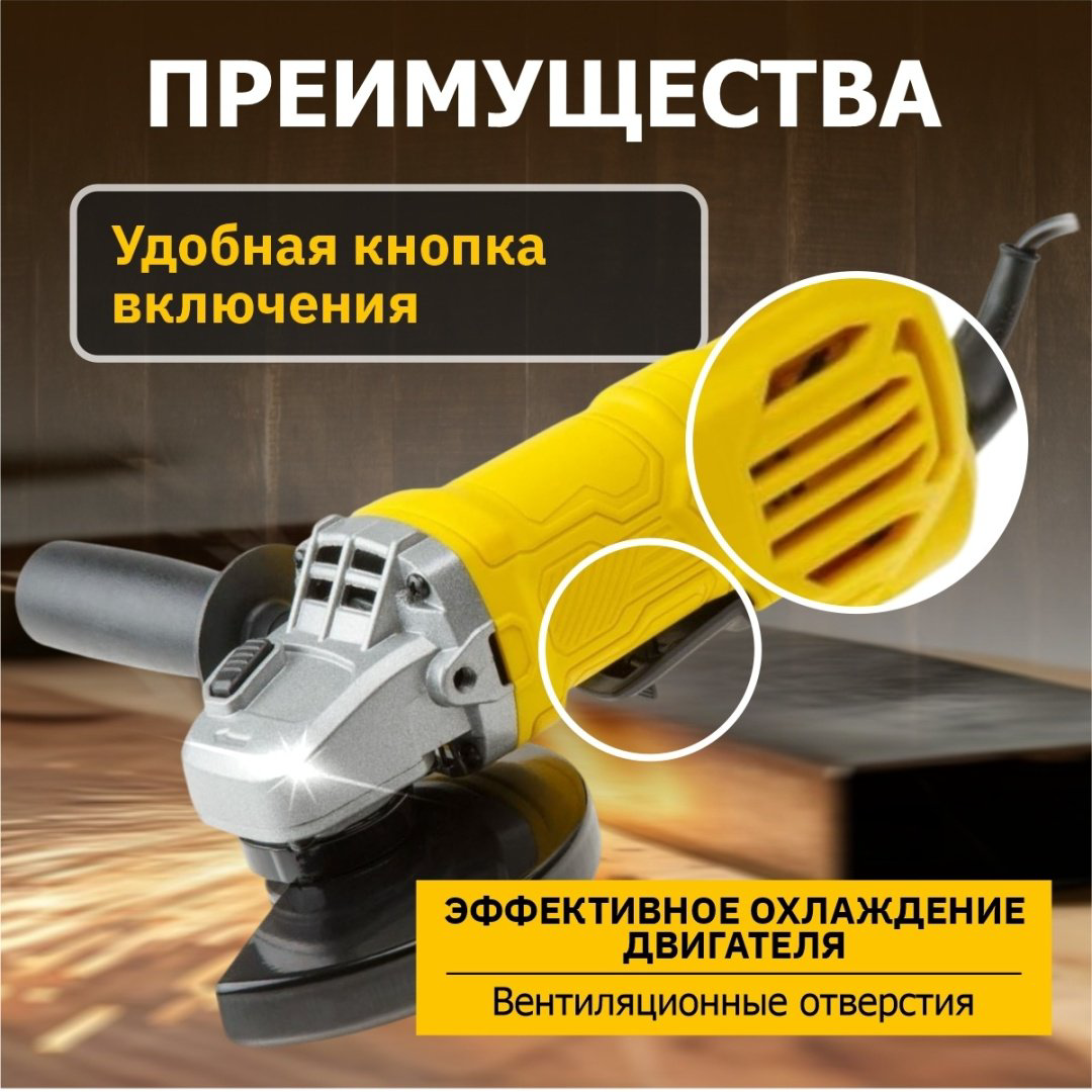 Шлифмашина угловая Молот Molot MAG 1208 купить,NaN