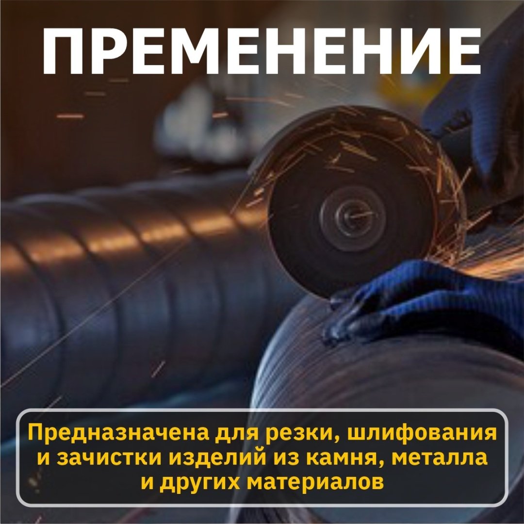 Шлифмашина угловая Молот Molot MAG 1208 купить,0