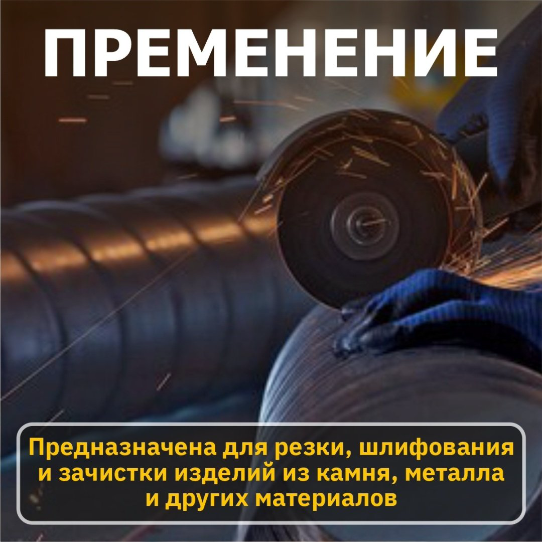 Шлифмашина угловая Молот Molot MAG 1208 купить,NaN