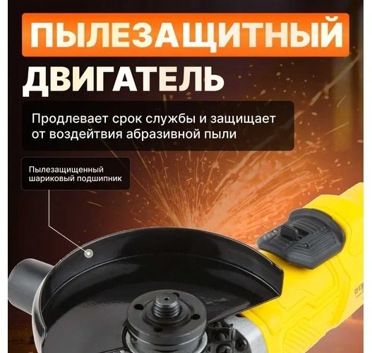 Шлифмашина угловая Молот Molot MAG 1208 купить,0