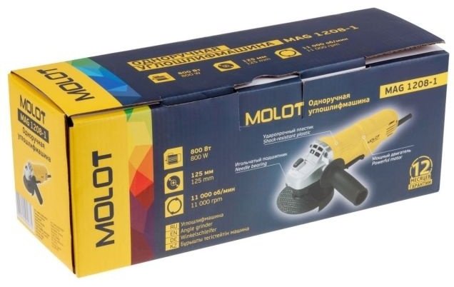 Шлифмашина угловая Молот Molot MAG 1208 купить,0