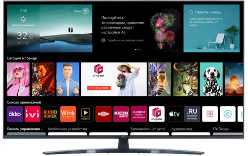 Телевизор LG 55UR81006LJ LED 4K UHD Smart 55" черный
