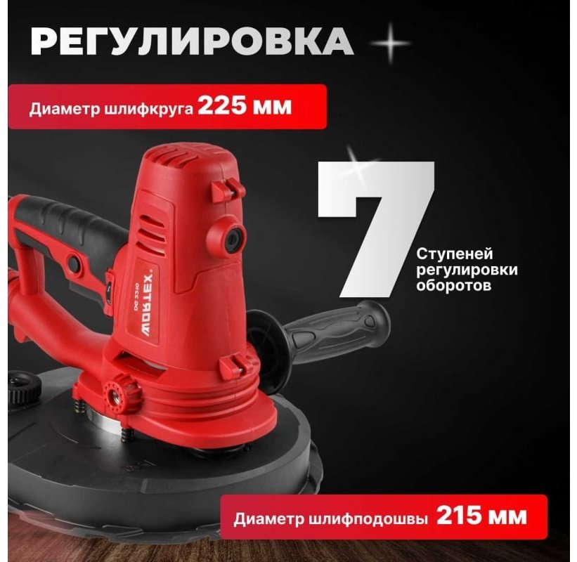 Шлифмашина щеточная WORTEX 0304214 купить,0