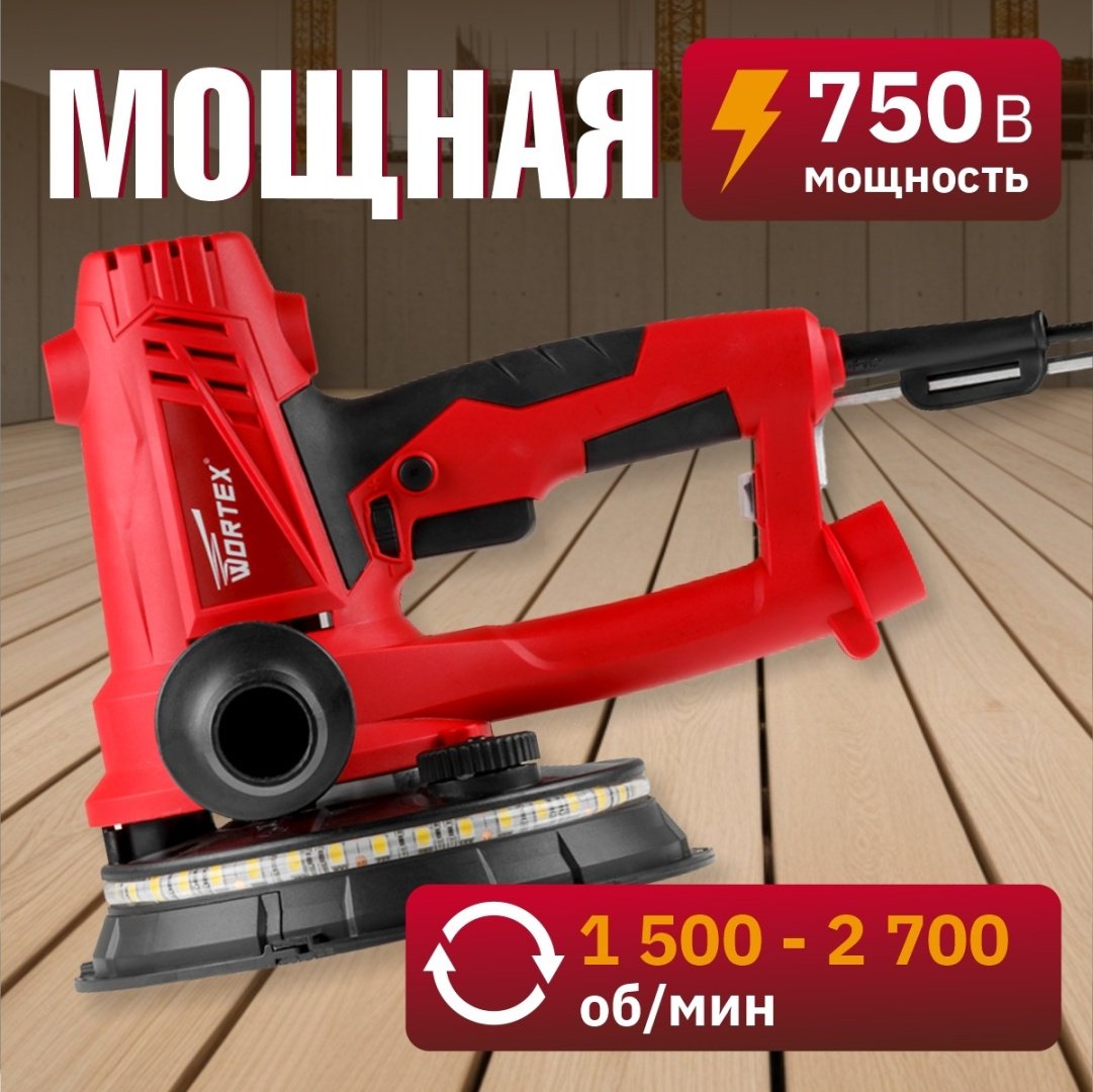 Шлифмашина щеточная WORTEX DG 1875 DG187500004 купить,0