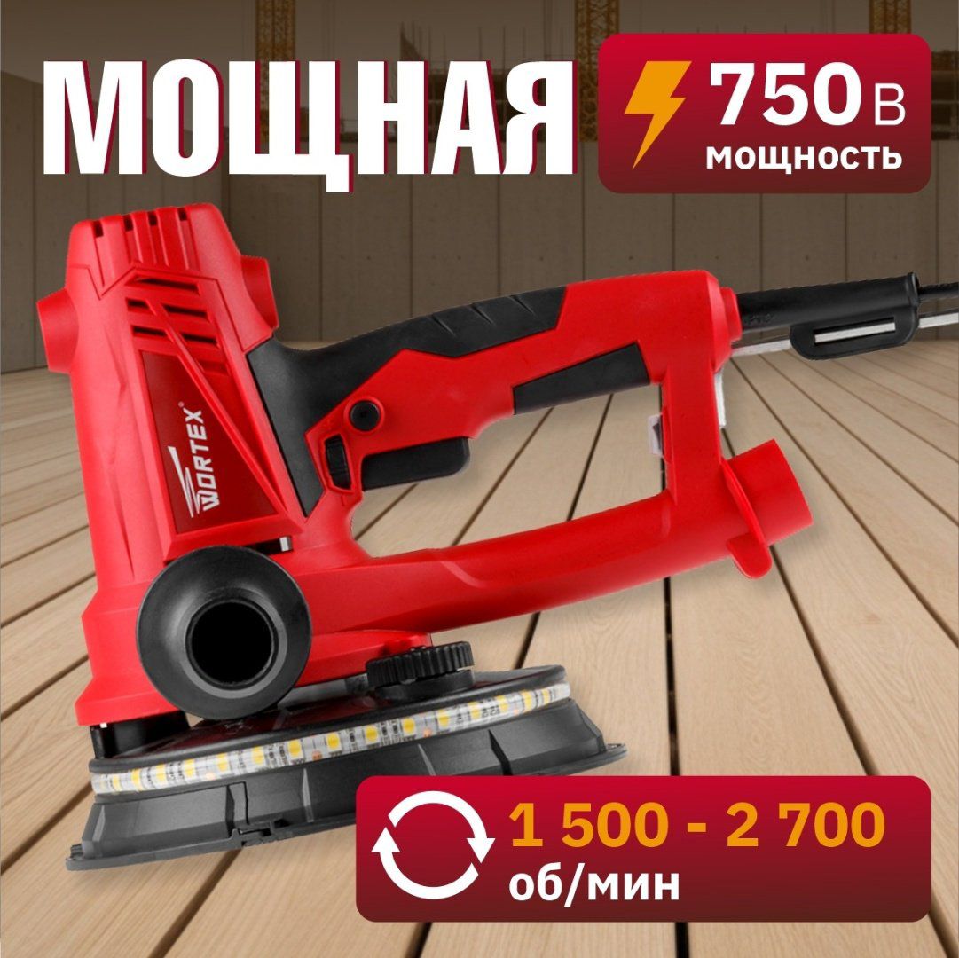 Шлифмашина щеточная WORTEX DG 1875 DG187500004 купить,NaN