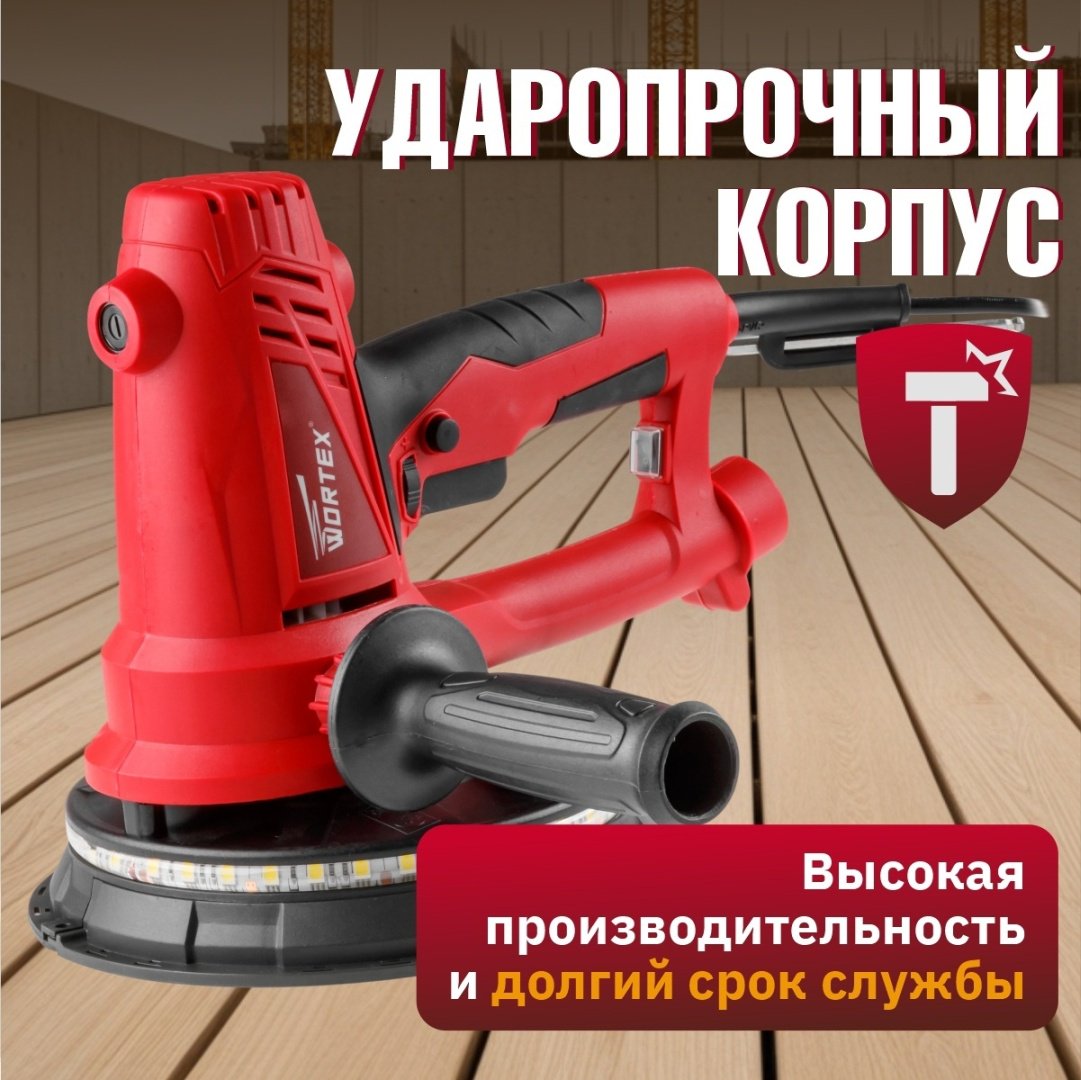 Шлифмашина щеточная WORTEX DG 1875 DG187500004 купить,0
