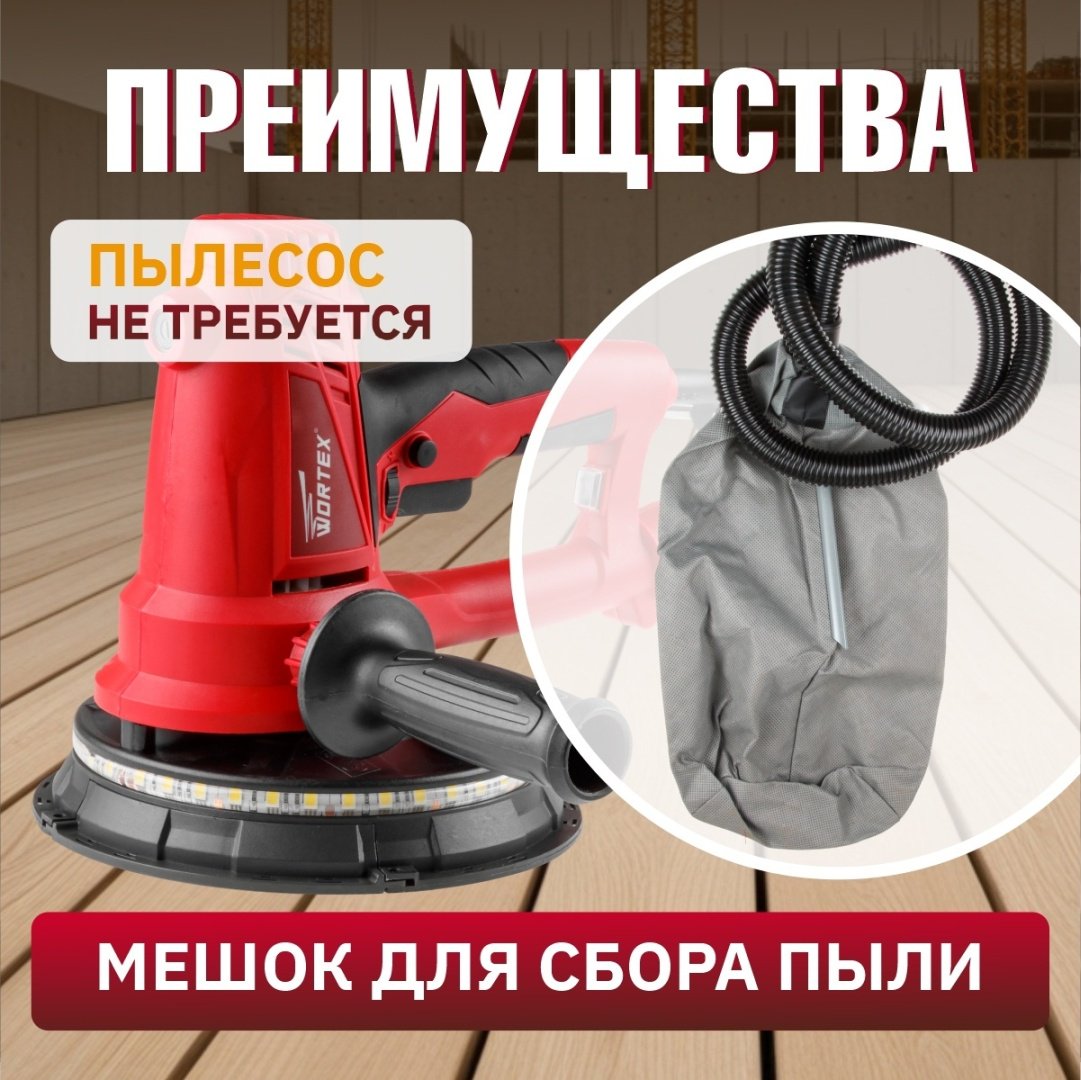 Шлифмашина щеточная WORTEX DG 1875 DG187500004 купить,0