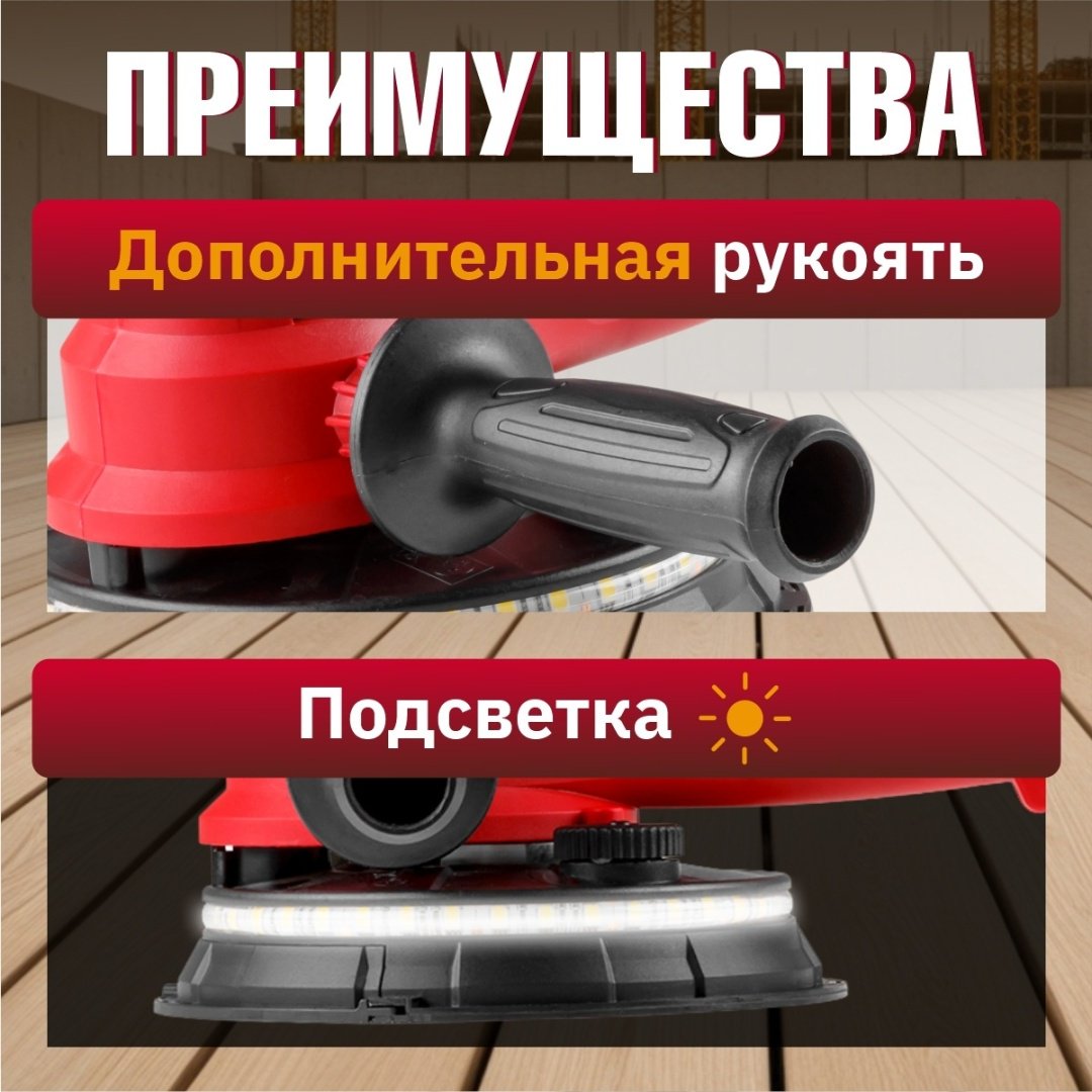 Шлифмашина щеточная WORTEX DG 1875 DG187500004 купить,0