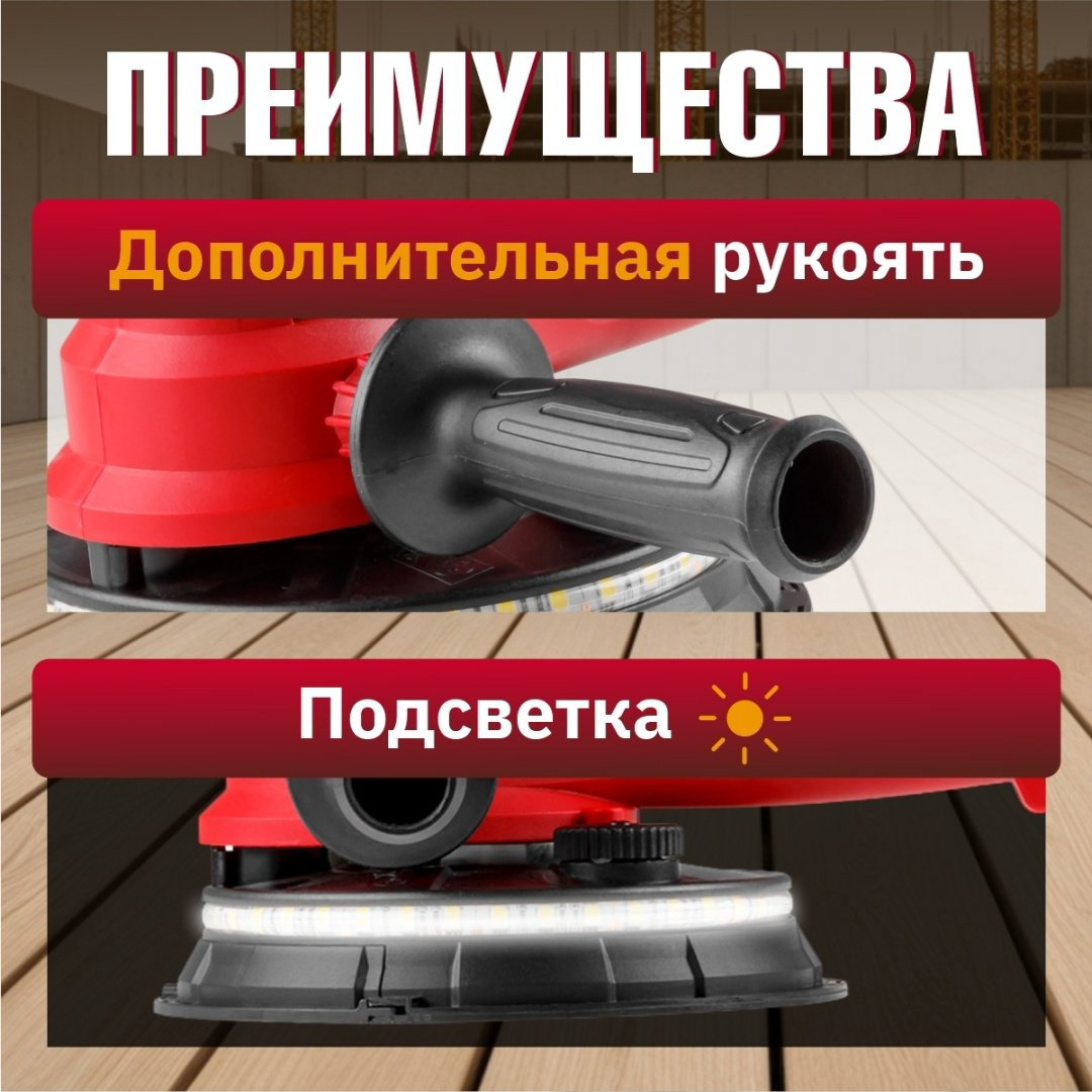 Шлифмашина щеточная WORTEX DG 1875 DG187500004 купить,NaN