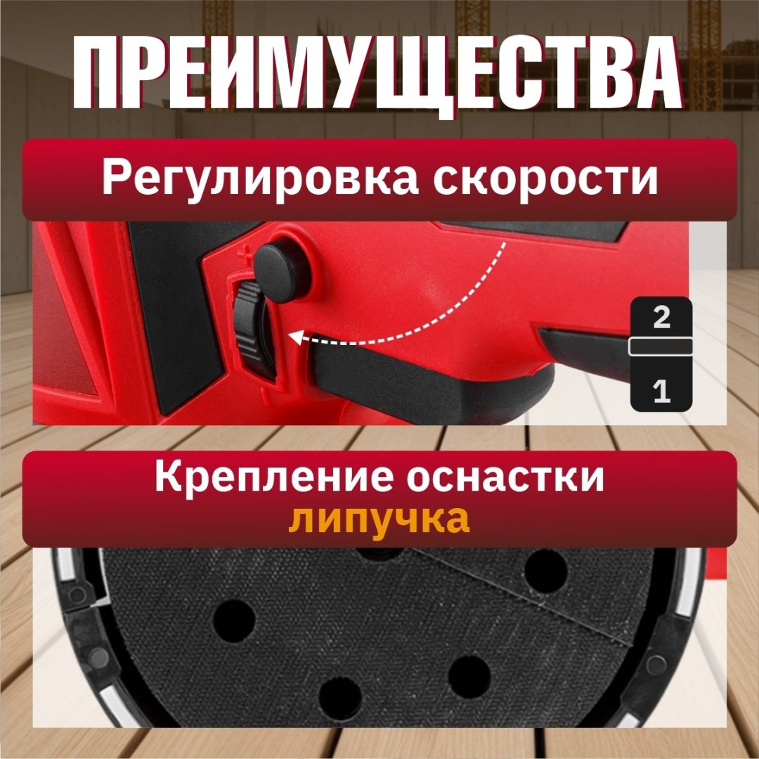 Шлифмашина щеточная WORTEX DG 1875 DG187500004 купить,0