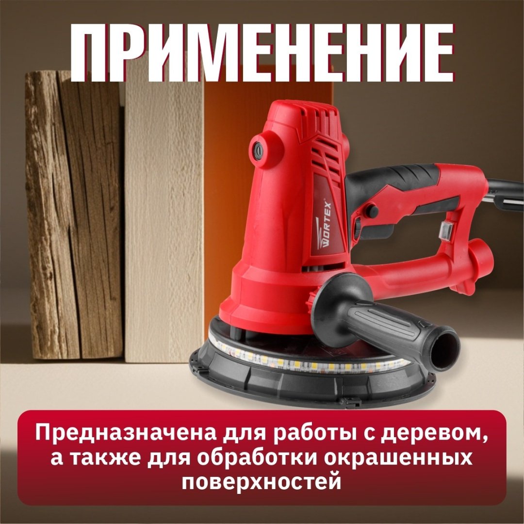Шлифмашина щеточная WORTEX DG 1875 DG187500004 купить,0