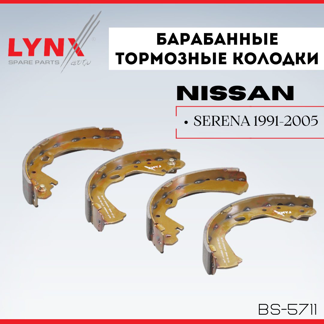 Колодки LYNXauto BS-5711 купить,NaN