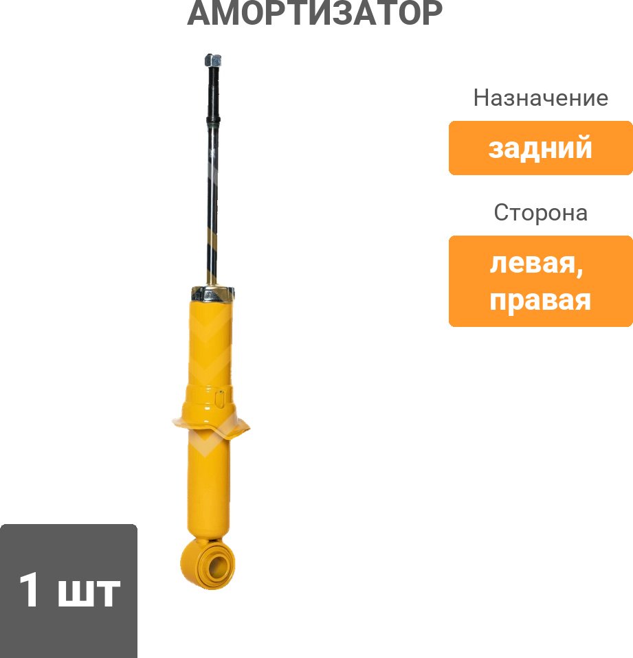 Амортизатор Sufix задний SA1724 1 шт