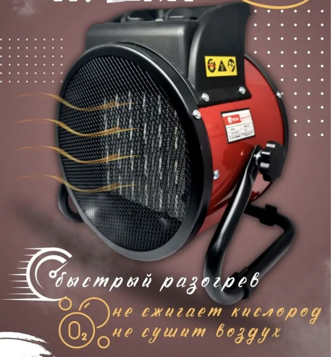 Тепловая электрическая пушка Oasis TPK-20R, 2 кВт купить,NaN