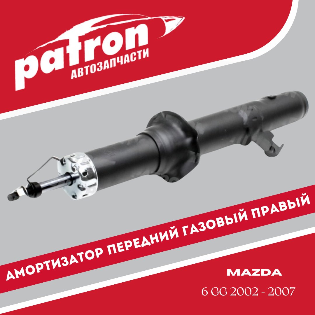 Амортизатор PATRON передний PSA341351 1 шт