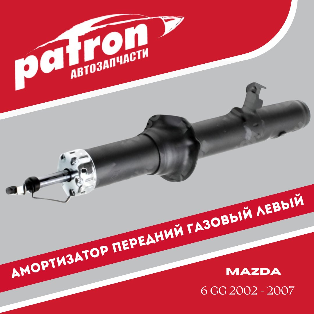Амортизатор PATRON передний PSA341352 1 шт
