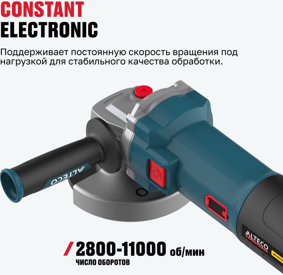 Шлифмашина угловая ALTECO 1500-125 ECS BL 86101 купить,NaN