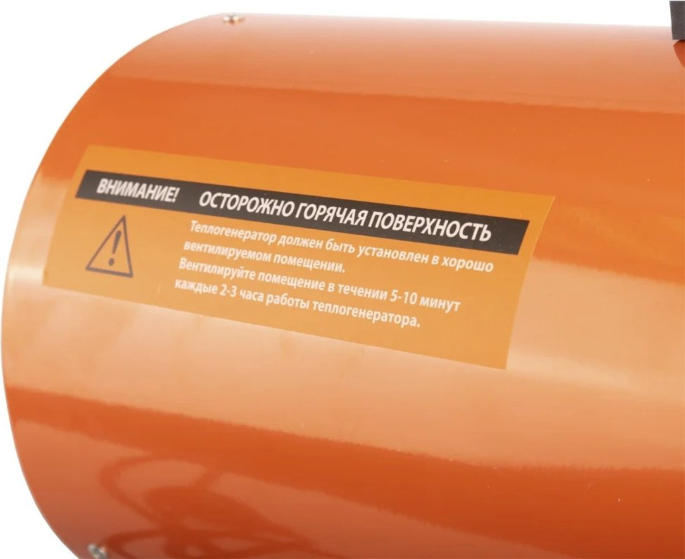 Тепловая газовая пушка Patriot GS 30 633445022, 30 кВт купить,NaN