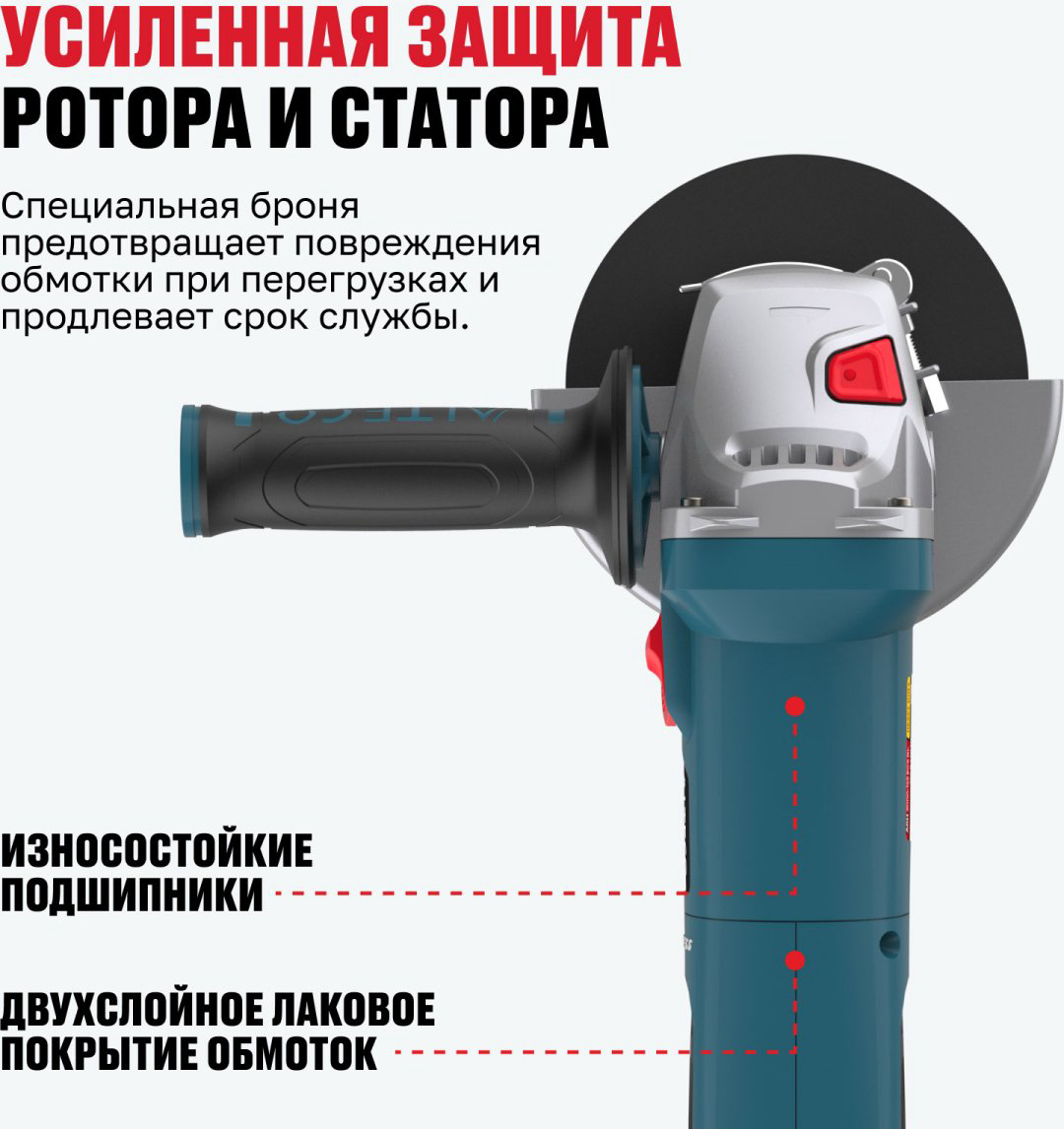 Бесщеточная угловая шлифмашина ALTECO Heavy Duty AGH 2000-125 ECS BL купить,65000