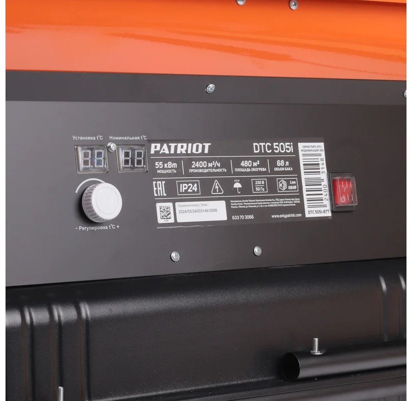 Тепловая дизельная пушка Patriot DTС 505i, 55 кВт - ForteMarket Тепловая дизельная пушка Patriot DTС 505i, 55 кВт купить,0