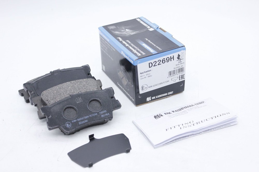 Колодки KASHIYAMA задние D2269H 4 шт купить,NaN