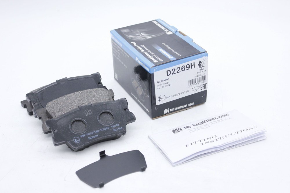 Колодки KASHIYAMA задние D2269H 4 шт купить,NaN