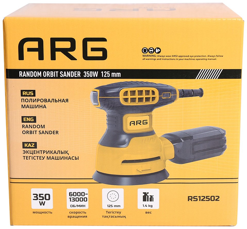 Шлифмашина полировальная ARG RS12502 купить,0