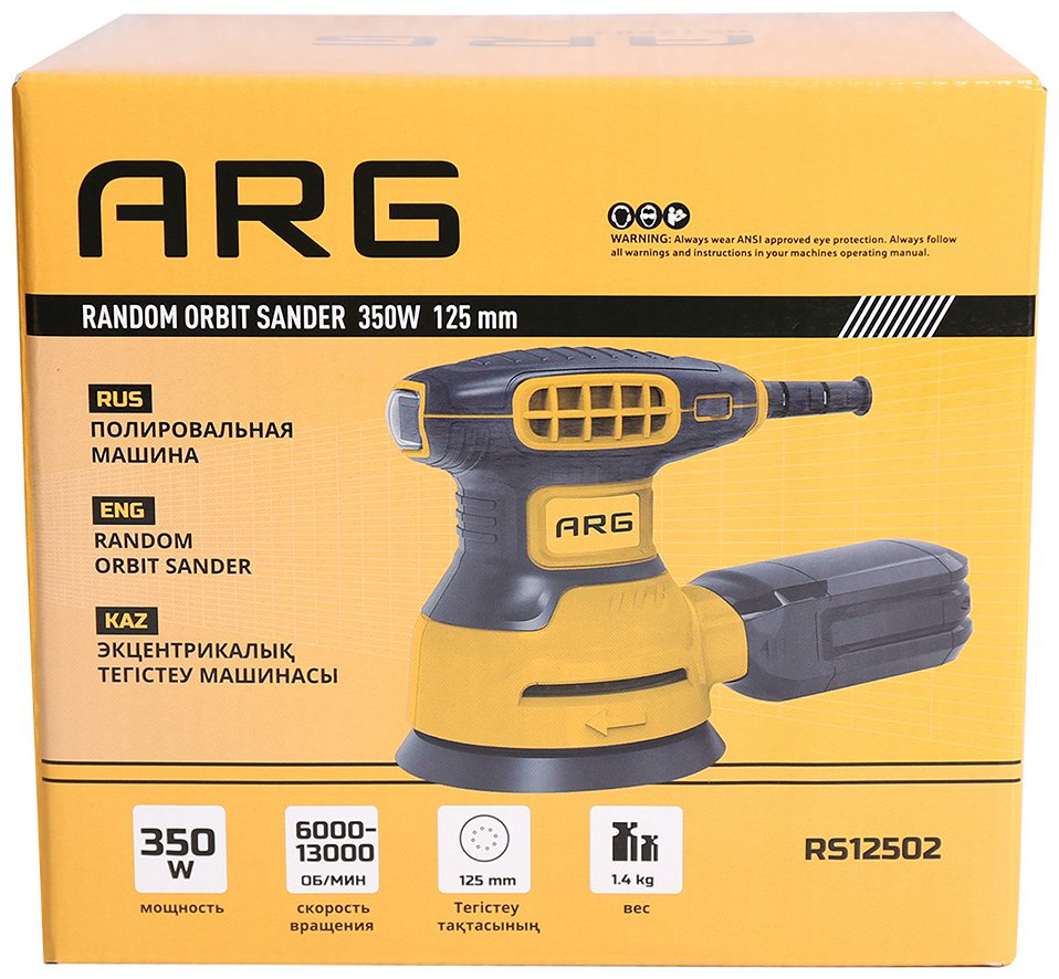 Шлифмашина полировальная ARG RS12502 купить,NaN