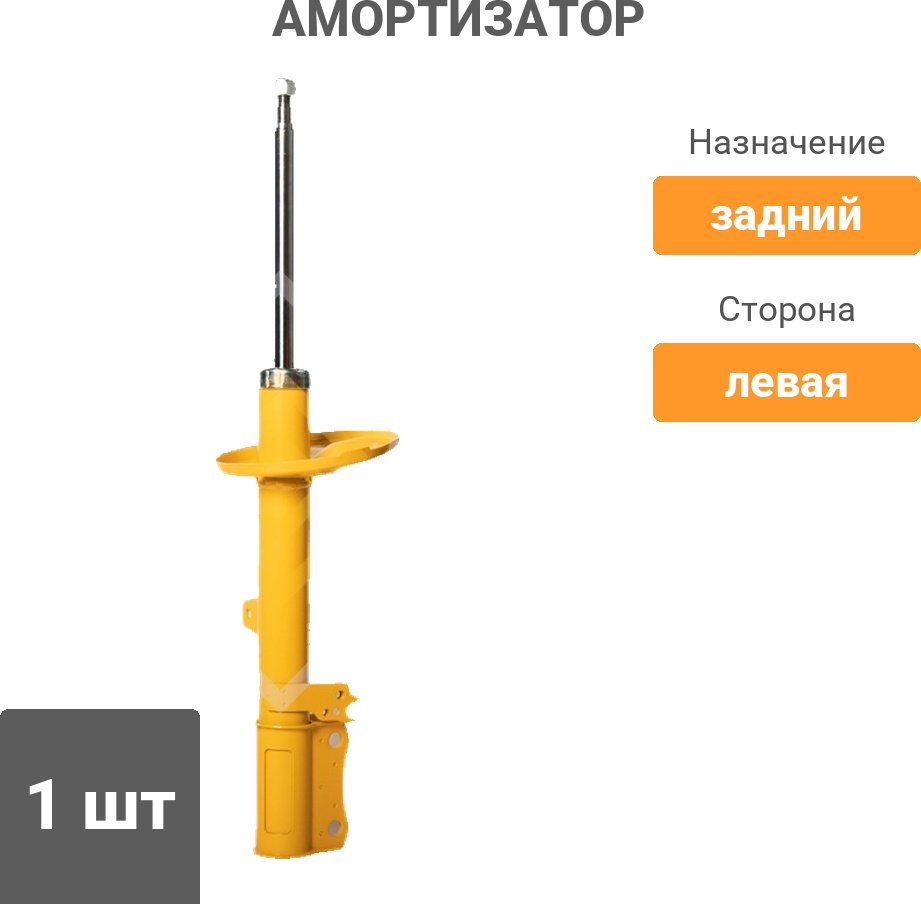 Амортизатор Sufix задний SU1367 1 шт